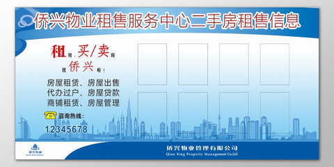 房产咨询新视野 从‘租售素材’到专业服务的价值跃迁