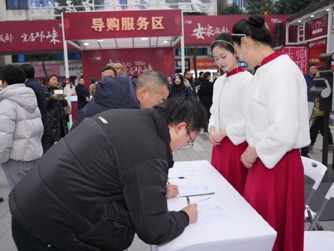 2025年邛崃市新春房地产交易会开启